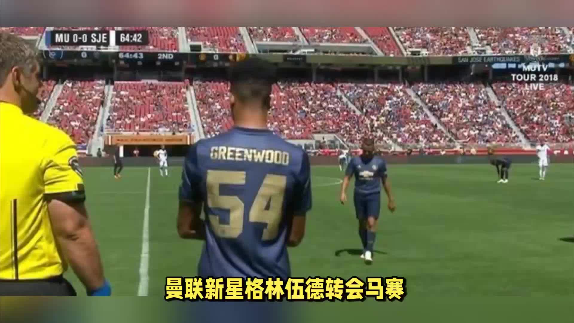 贵的积分